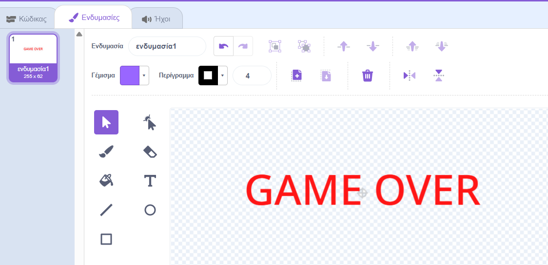 01 game over