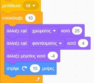 5 block code effect 1