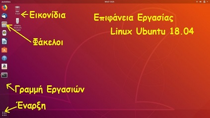 ubuntu 1804